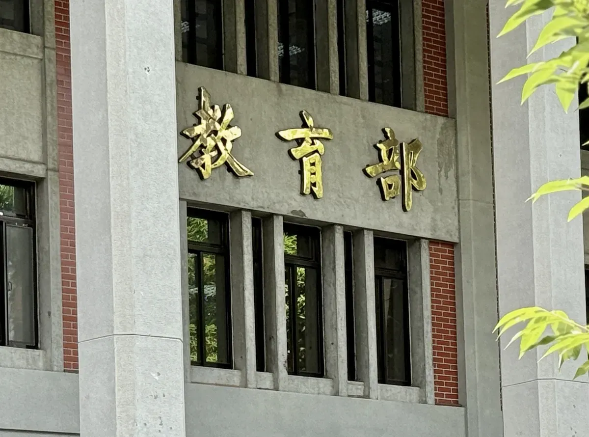 陳忠慶、周台英運科計畫和國科會研究 共11案移送檢調偵辦