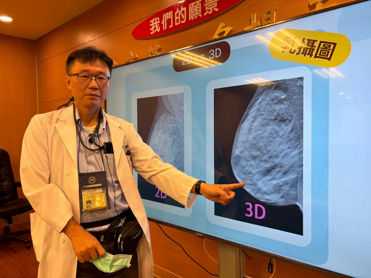 解析全方位影像 3D乳房攝影更準抓住病灶
