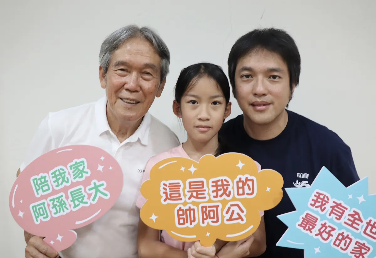 「祖孫金像獎」 讓情感更緊密、以愛代代相傳