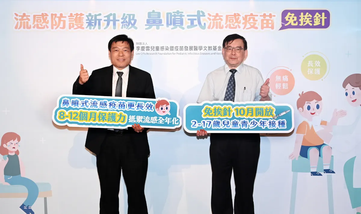 A型流感「雙株夾擊」 開學季風險升溫