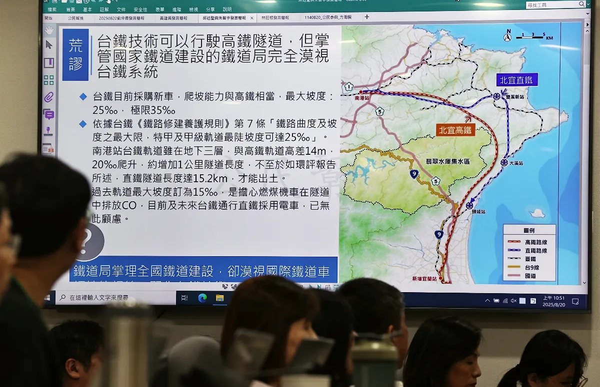 宜蘭高鐵環評過關 爭議仍存道路與生態影響