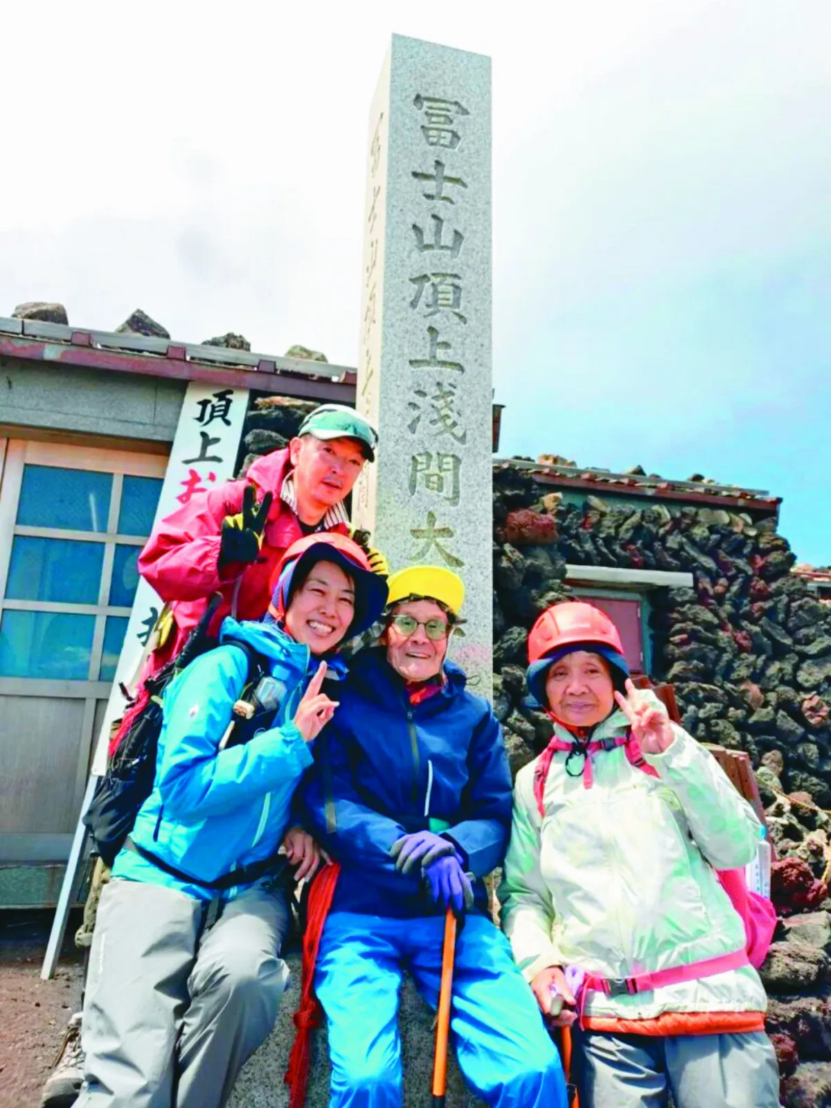 102歲攻頂富士山 日本人瑞創紀錄