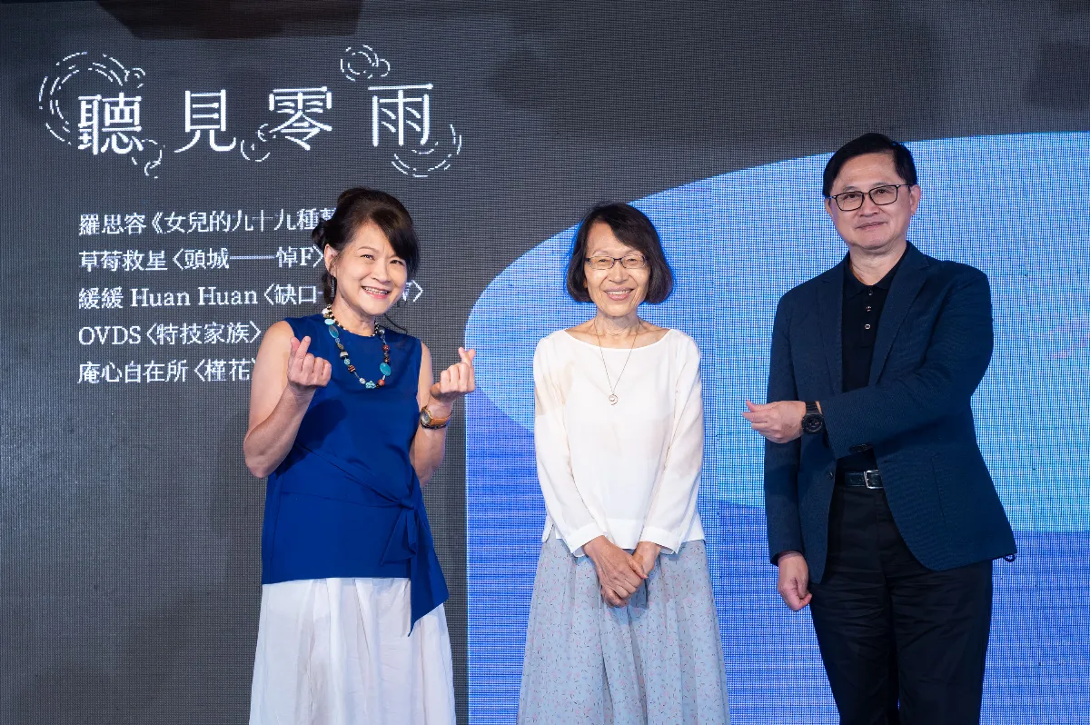 台灣當代女詩人跨界企畫 「聽見零雨」攜手音樂人登場