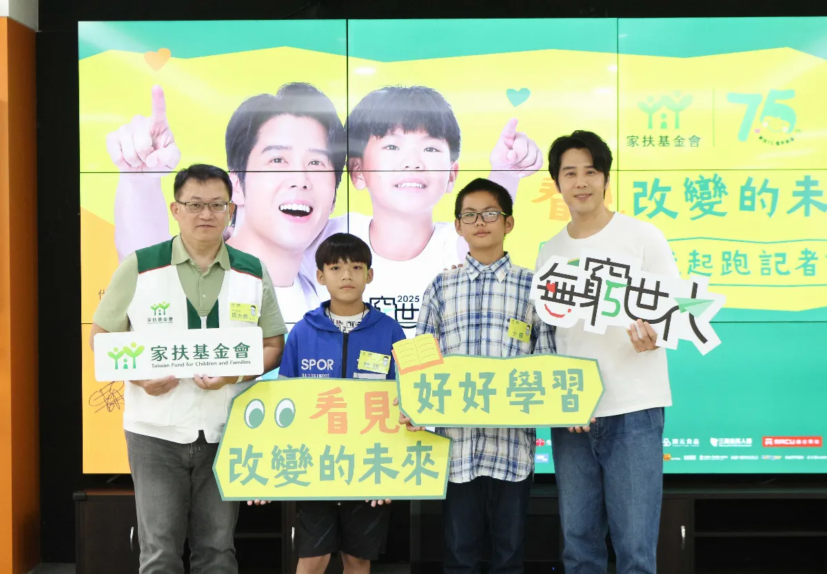 弱勢家庭居住重擔 胡宇威籲助貧童改變未來