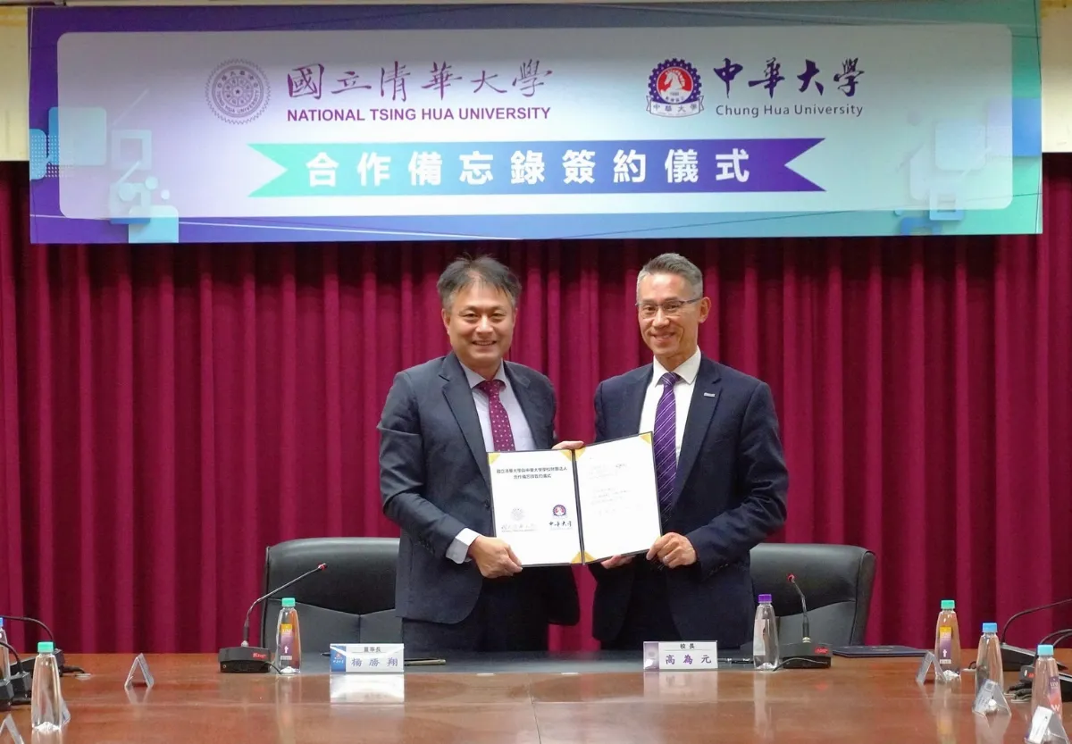 教部核定清華大學整併中華大學 校區轉型半導體培育基地