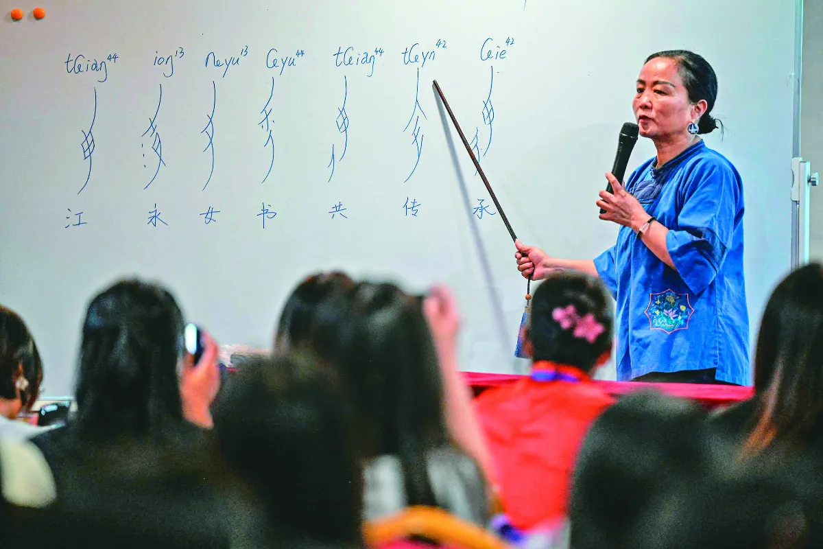 400年前湖南女書 獲新世代關注