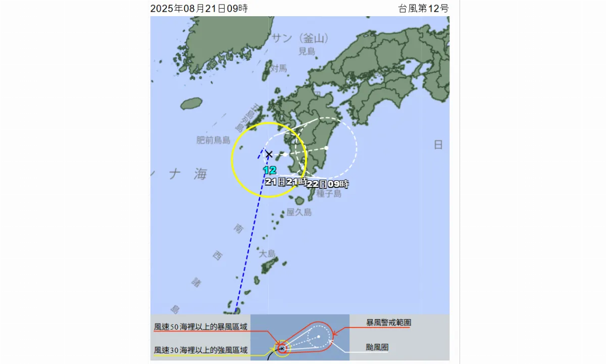 第12號颱風「玲玲」生成 朝日本移動對台無影響