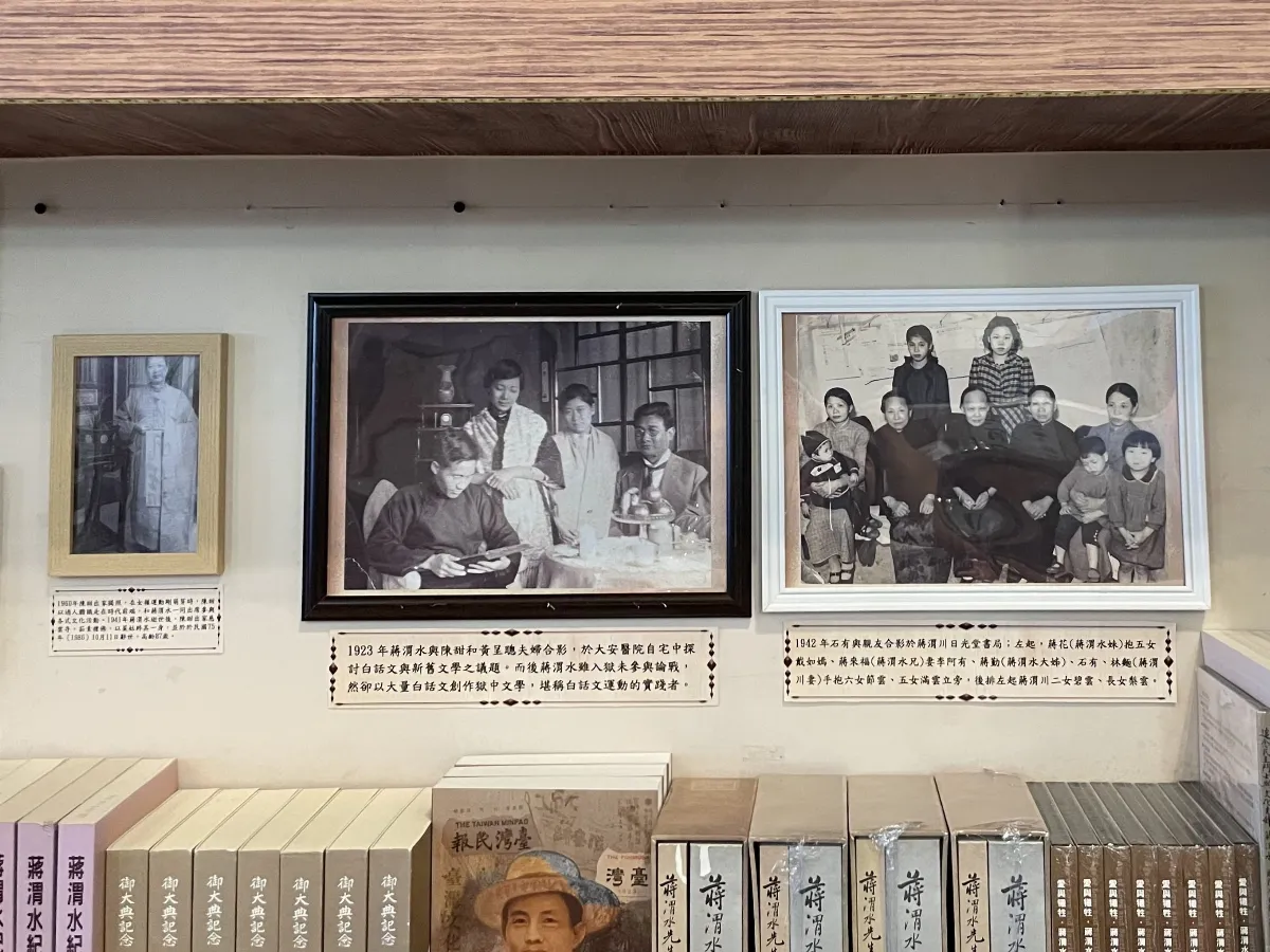 動搖世代的啟航 「蔣渭水生命軌跡」特展今登場