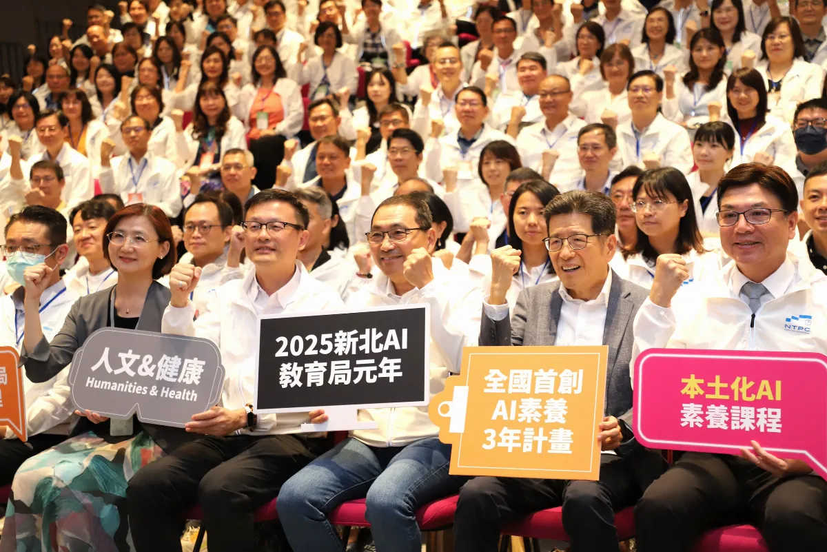 新北首推跨國「AI素養教育計畫」小學至高中班級明年更新AI電腦