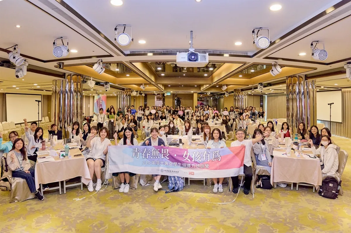 女性社會壓力大 青年署培訓營激發新世代女力