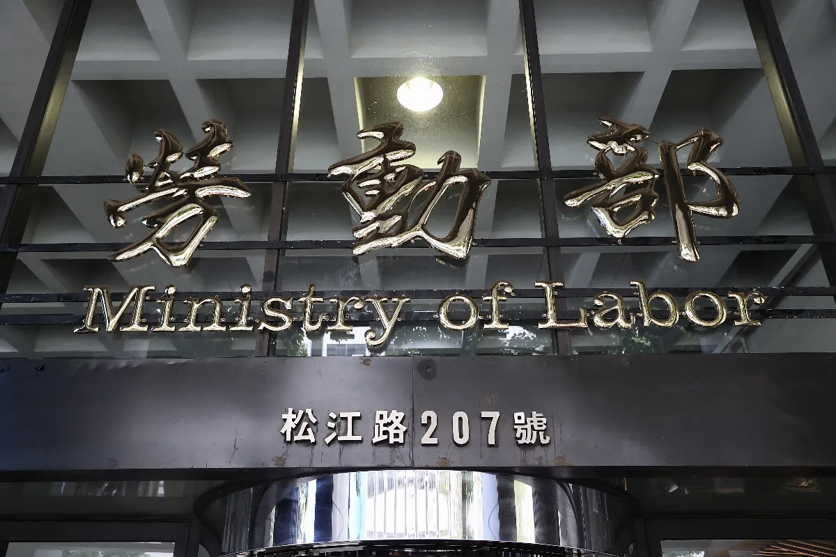 社論--積極改革就安基金