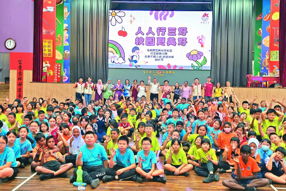 大馬佛光人推三好 華文小學師生受益