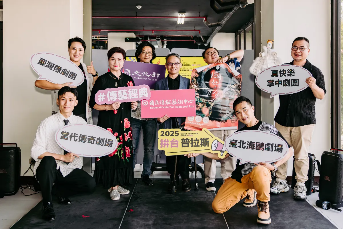 「傳藝經典系列」重磅登場 6大劇種齊聚南台灣