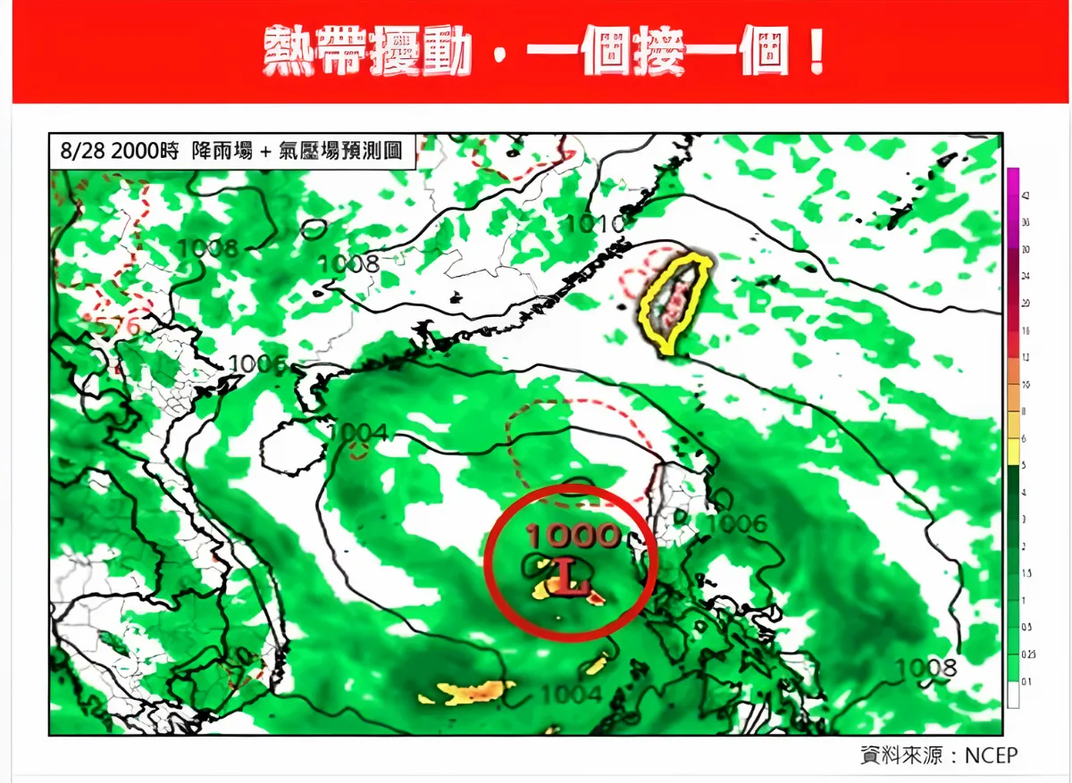 27日後颱風恐發展 料對台灣無直接影響