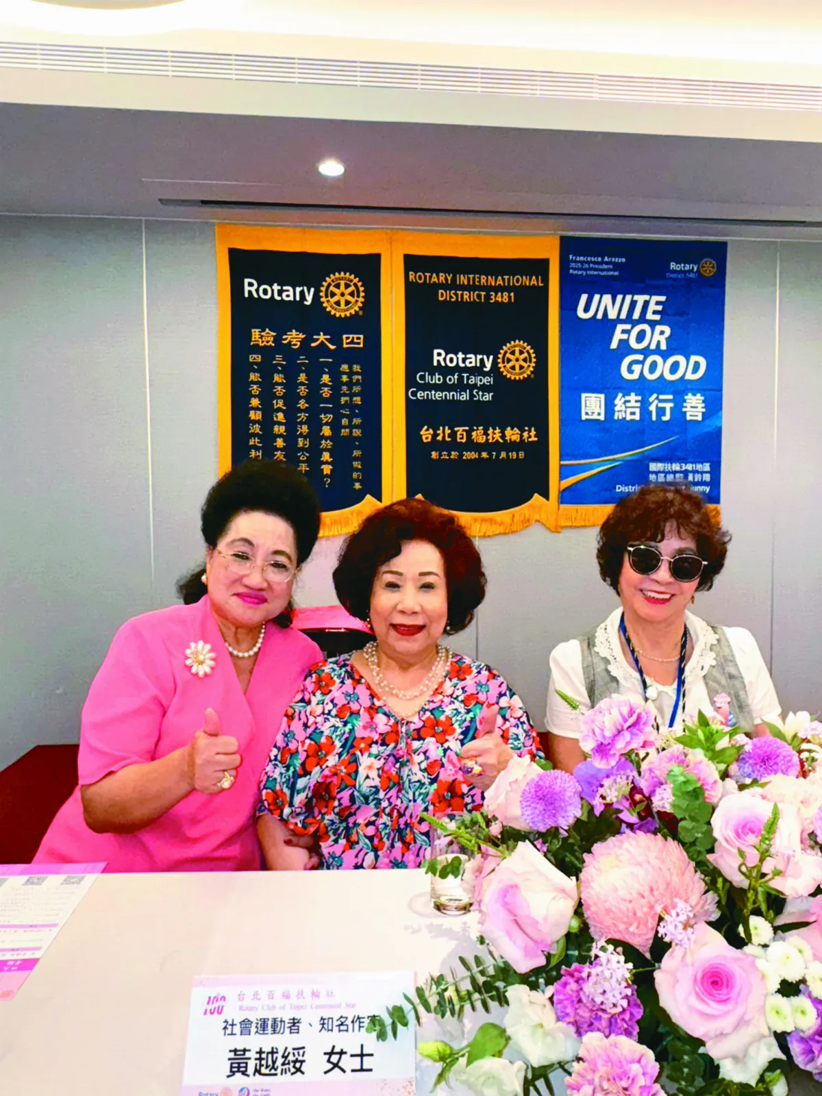 【何處不交朋友】女王談女性