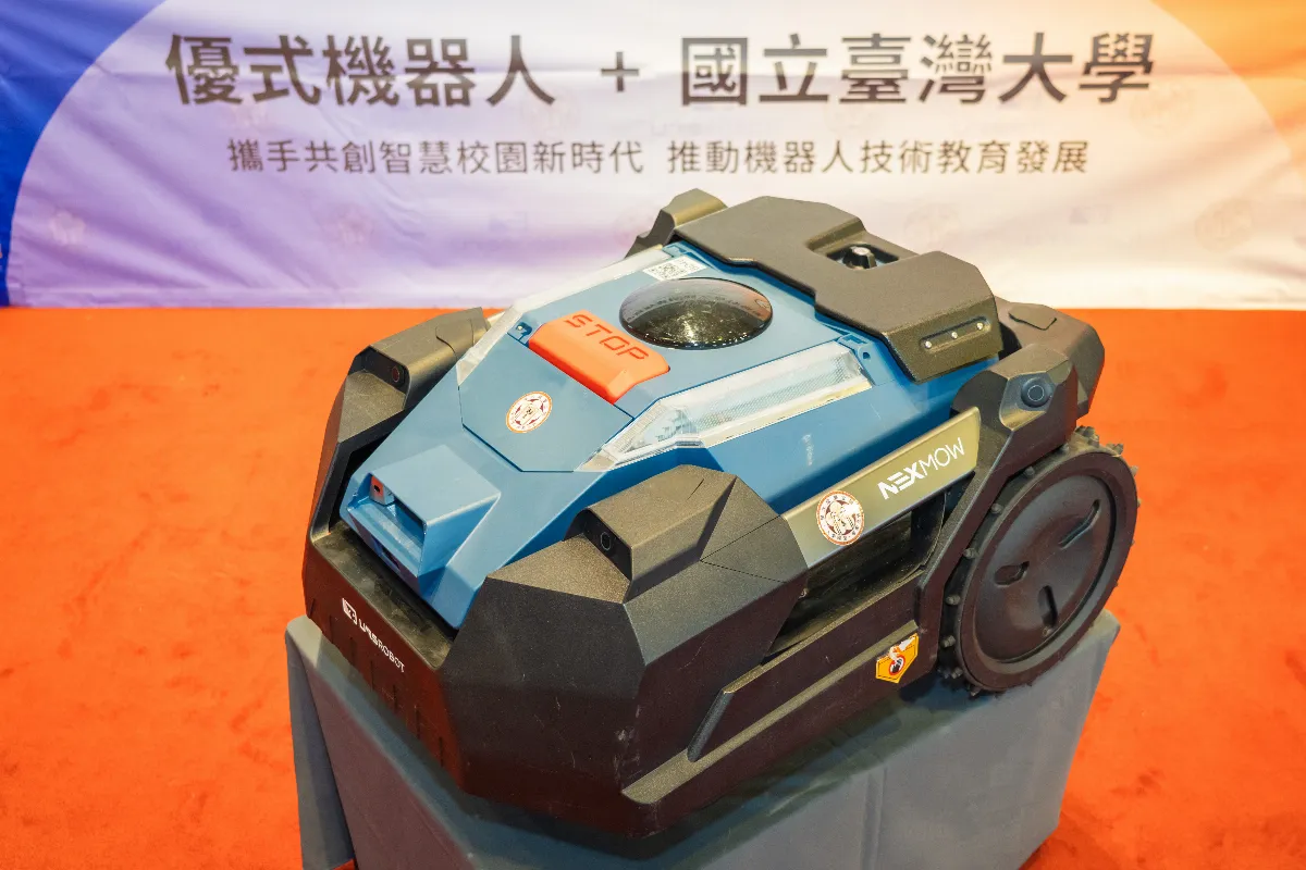 台大智慧校園計畫 導入割草機器人