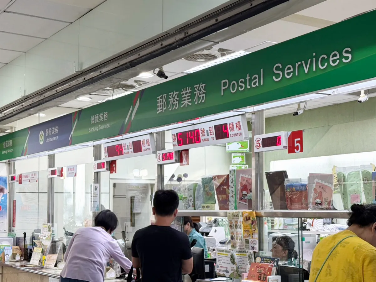 美國取消小額免稅 中華郵政今停收寄商品郵件、文件不影響