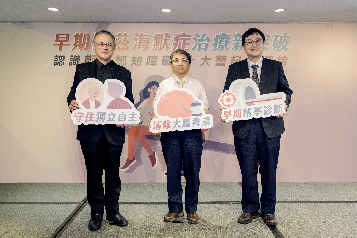 阿茲海默占失智症6成 早期診斷成關鍵