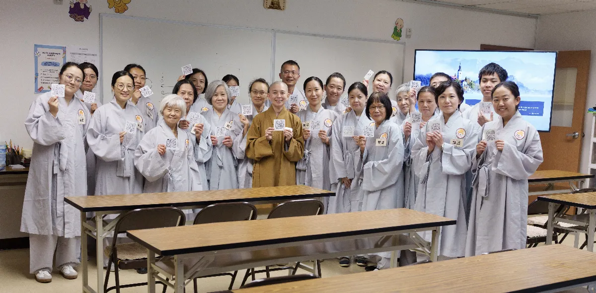 Fo Guang Shan North Carolina’s “Mindful Practice Train” Sets Off Again — Cultivating Inner Awareness in Daily Life
