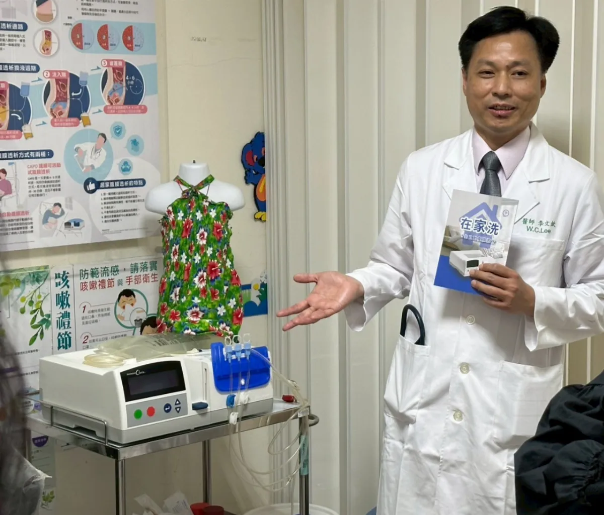 腎友免受颱風及舟車之苦 腹膜透析醫療進偏鄉