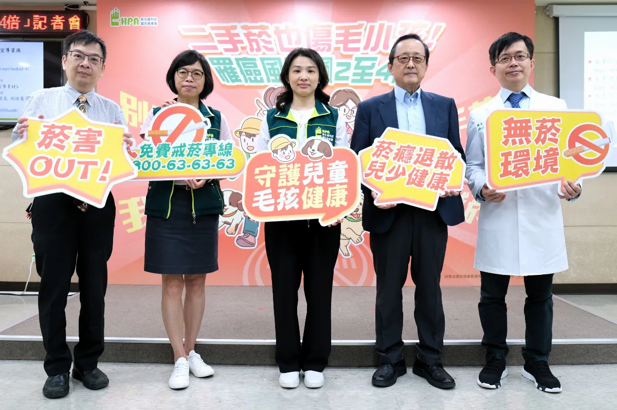 二手菸害人害寵 戒菸刻不容緩