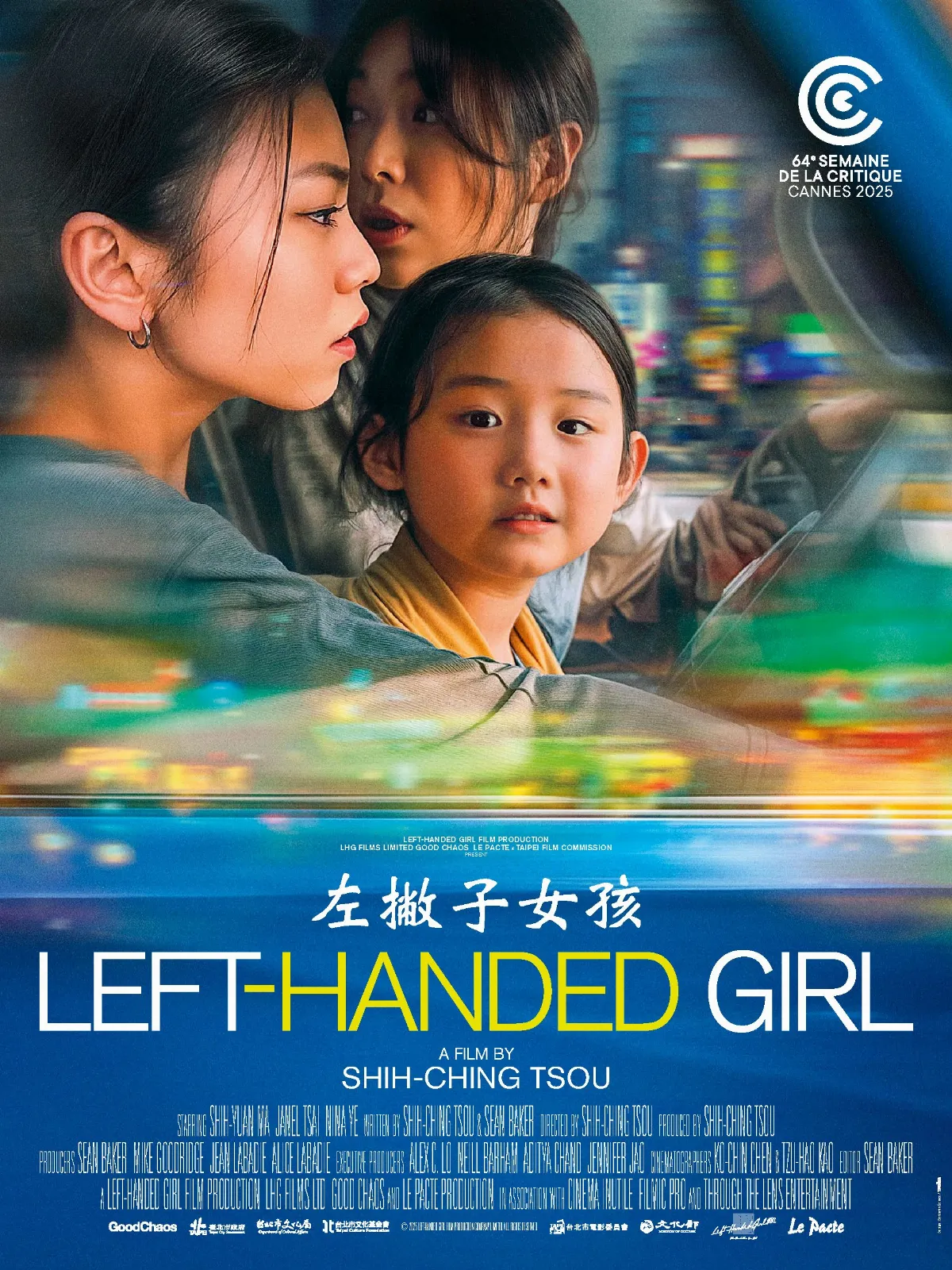 《左撇子女孩》獲選 代表台灣角逐奧斯卡