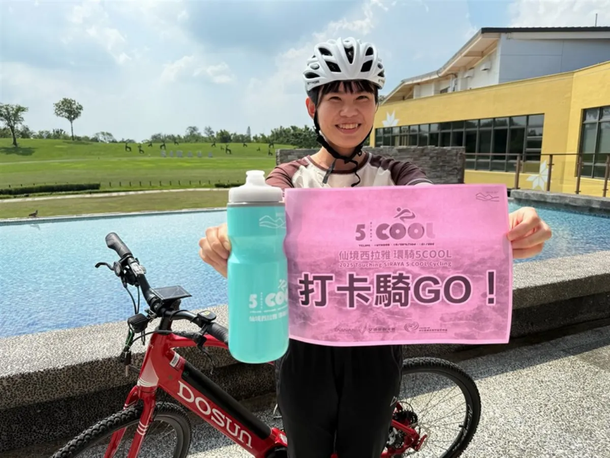 仙境西拉雅環騎開跑 完騎可抽高價好禮