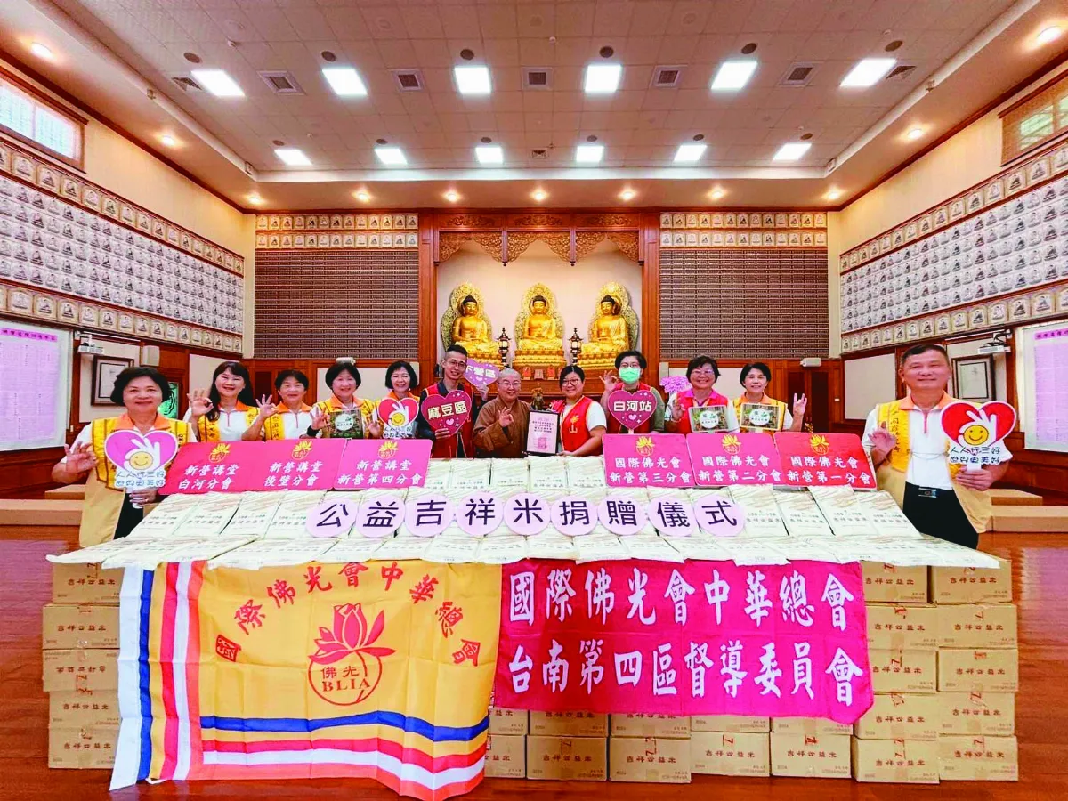 新營講堂關懷長者  捐贈吉祥米