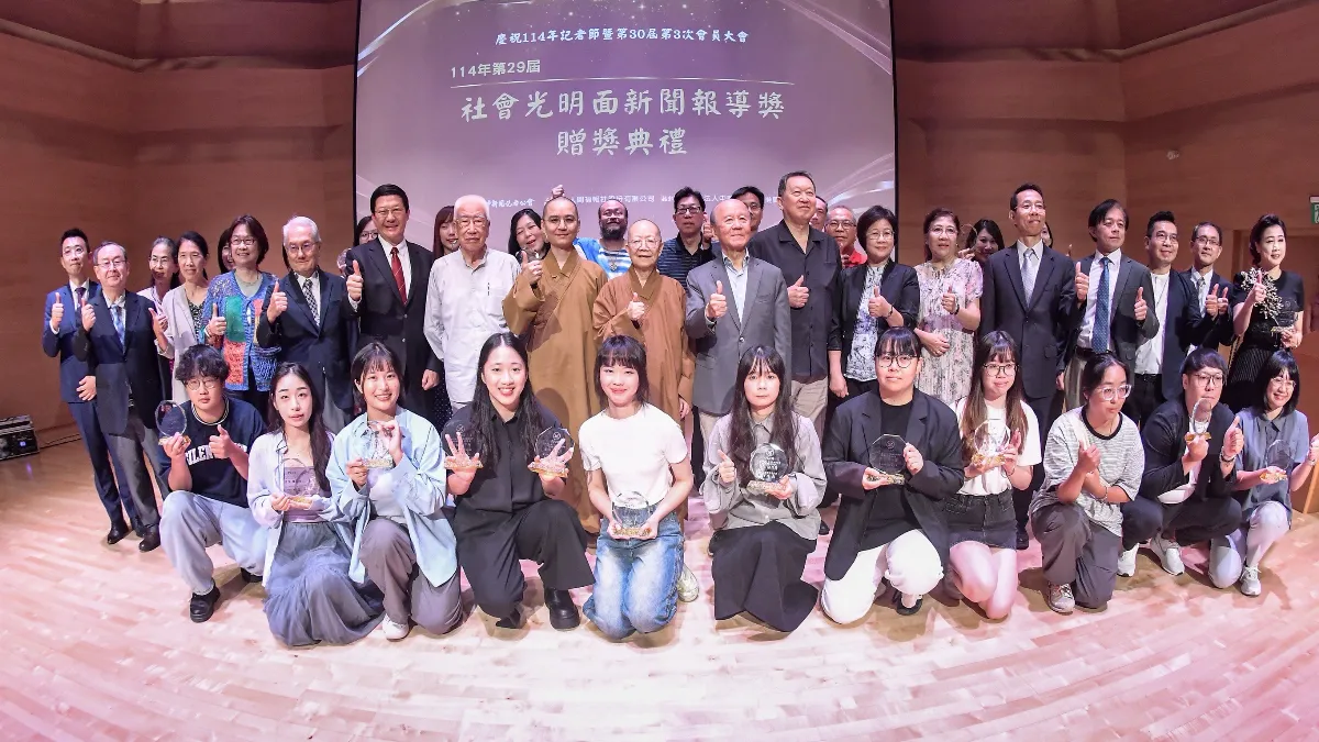 光明面新聞獎年度盛會  向9/1記者節致敬
