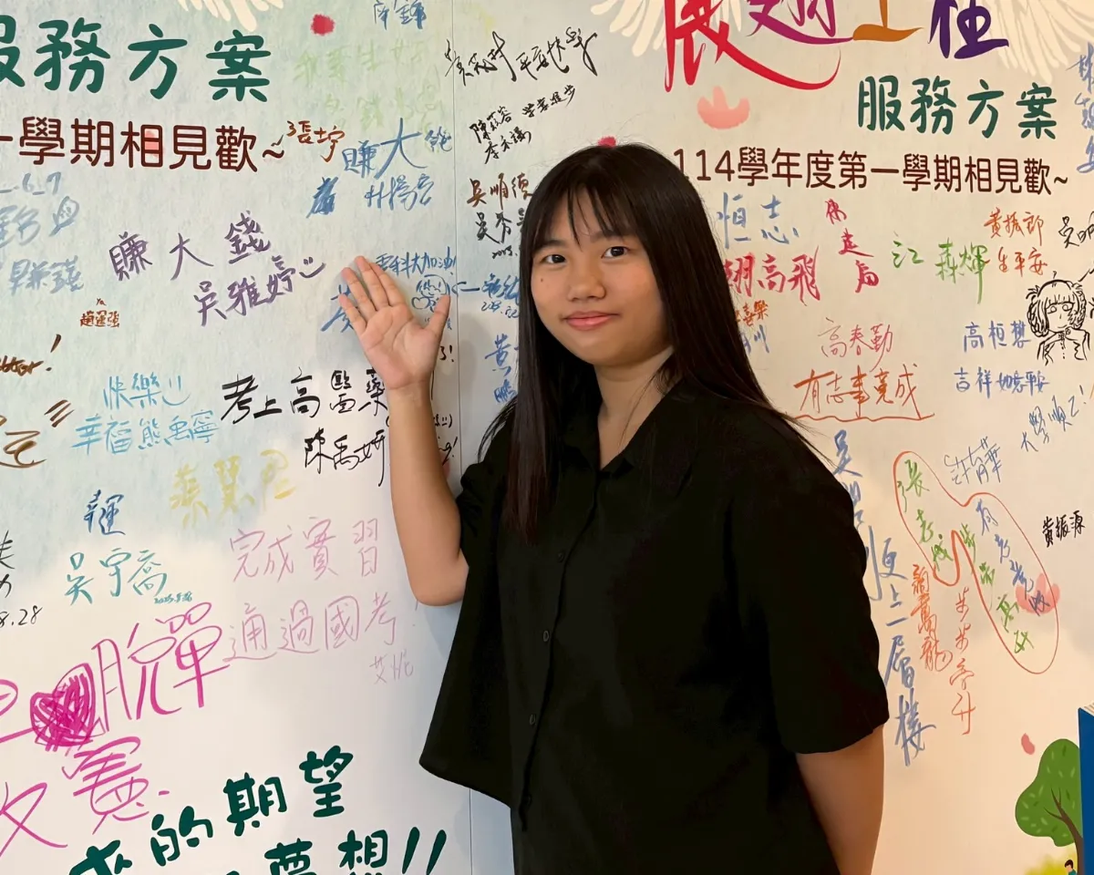 鼓勵築夢 港都助學為弱勢家庭孩子點亮希望之燈