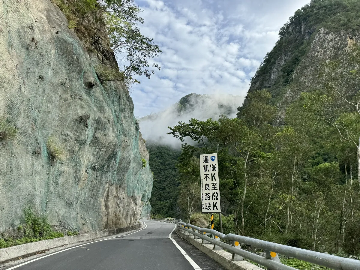 南橫公路台東端邊坡修復完工  初來至利稻管制解除