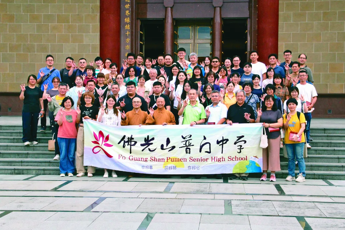 普中教職員共識營 互勉智慧教學著重品格