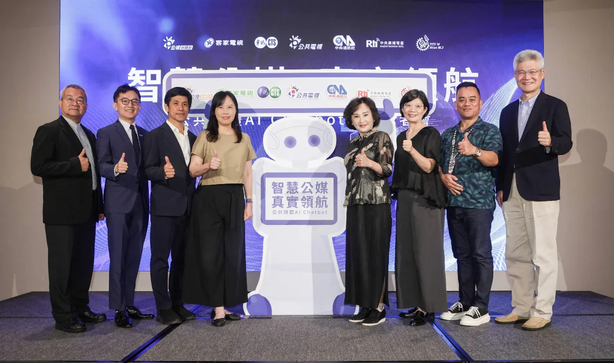 對抗假資訊！公廣集團啟動AI計畫 建置可信賴聊天機器人