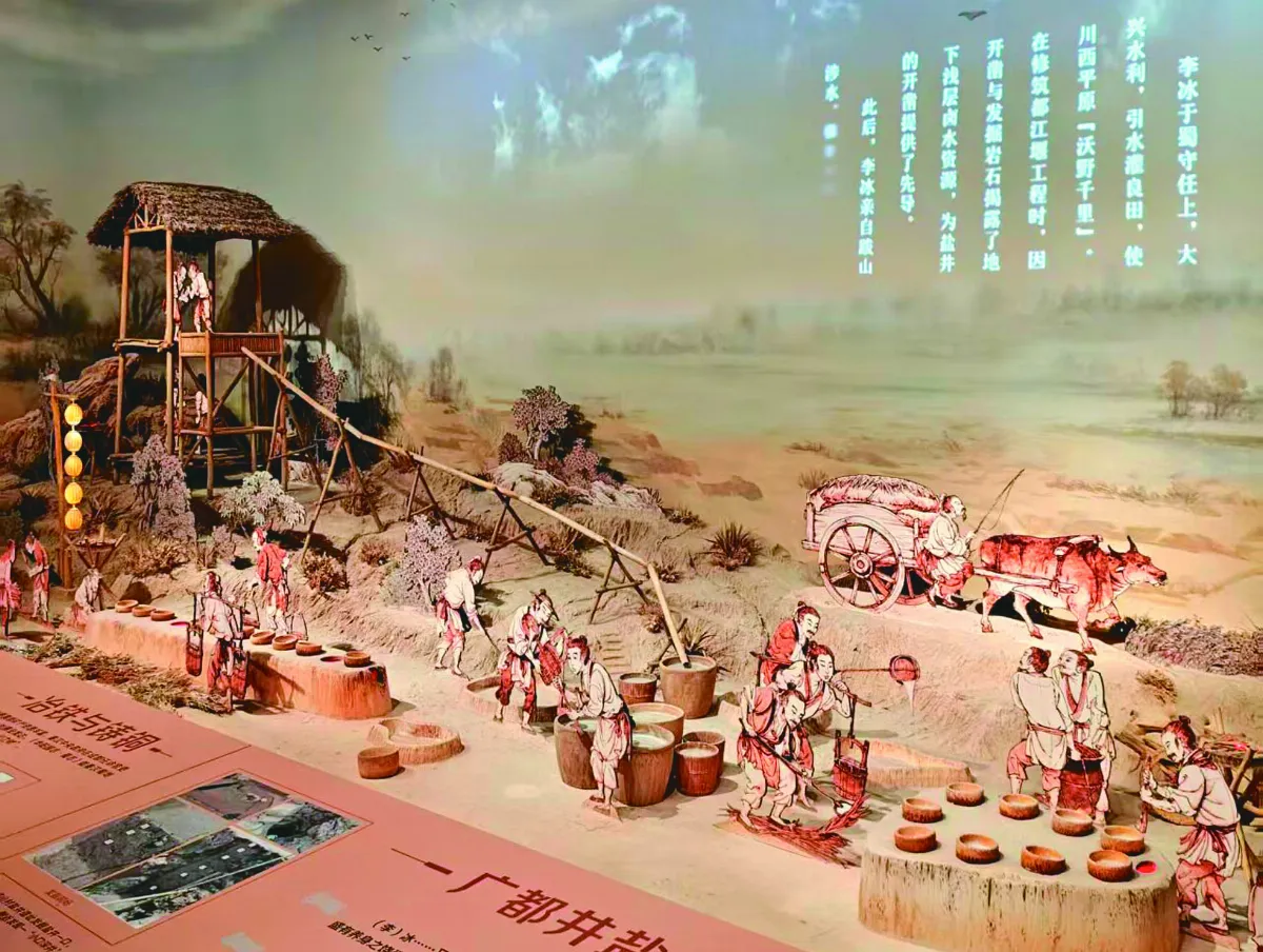 【穿越古今】跨度十萬年的廣都博物館