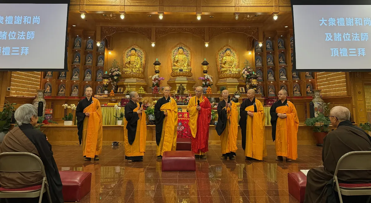 Xiangyun Temple “Emperor Liang Repentance Service” Concludes Successfully Showcasing New Trends of Localization and Youth Participation
