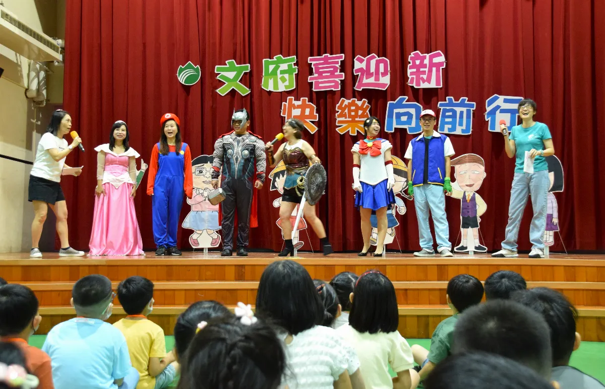 新生超神氣！ 戴禮貌、玩闖關啟動夢想列車 