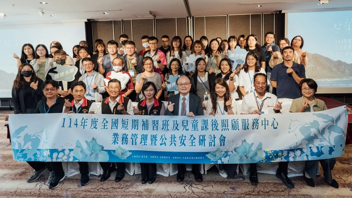 全國補習班逾1.7萬間 教部辦研討會盼提升管理效能