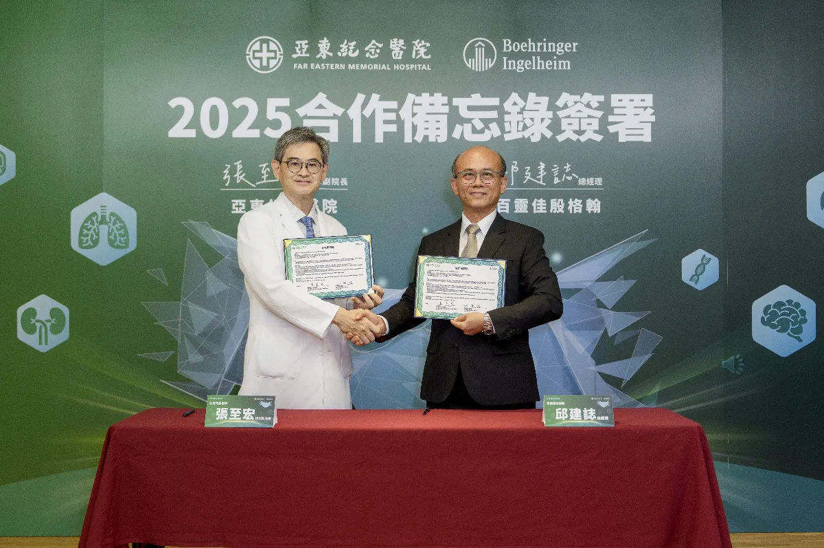 亞東攜手跨國藥廠 推動糖心腎創新療法