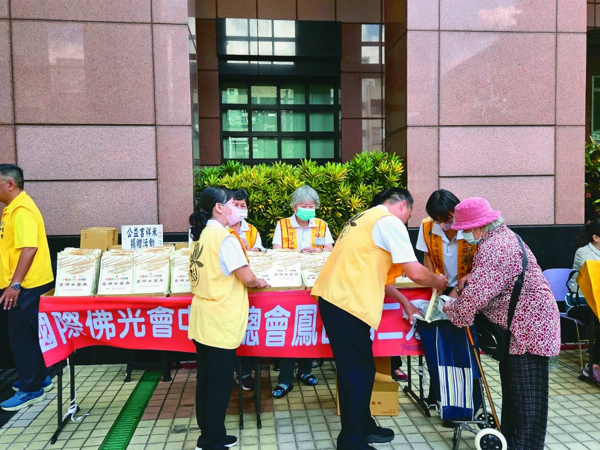 鳳山區公所發放物資 佛光山響應