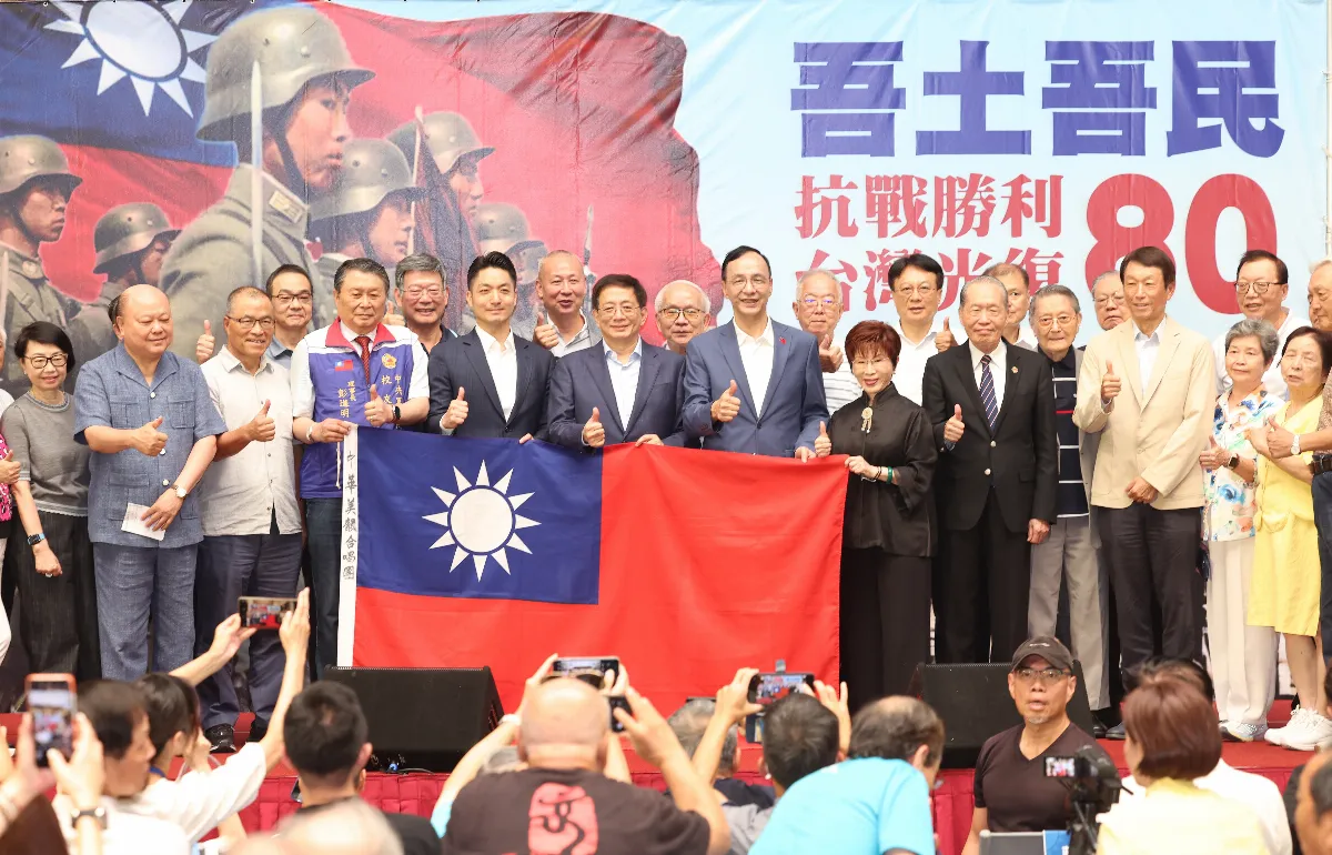 社論--抗戰勝利是兩岸的共同歷史