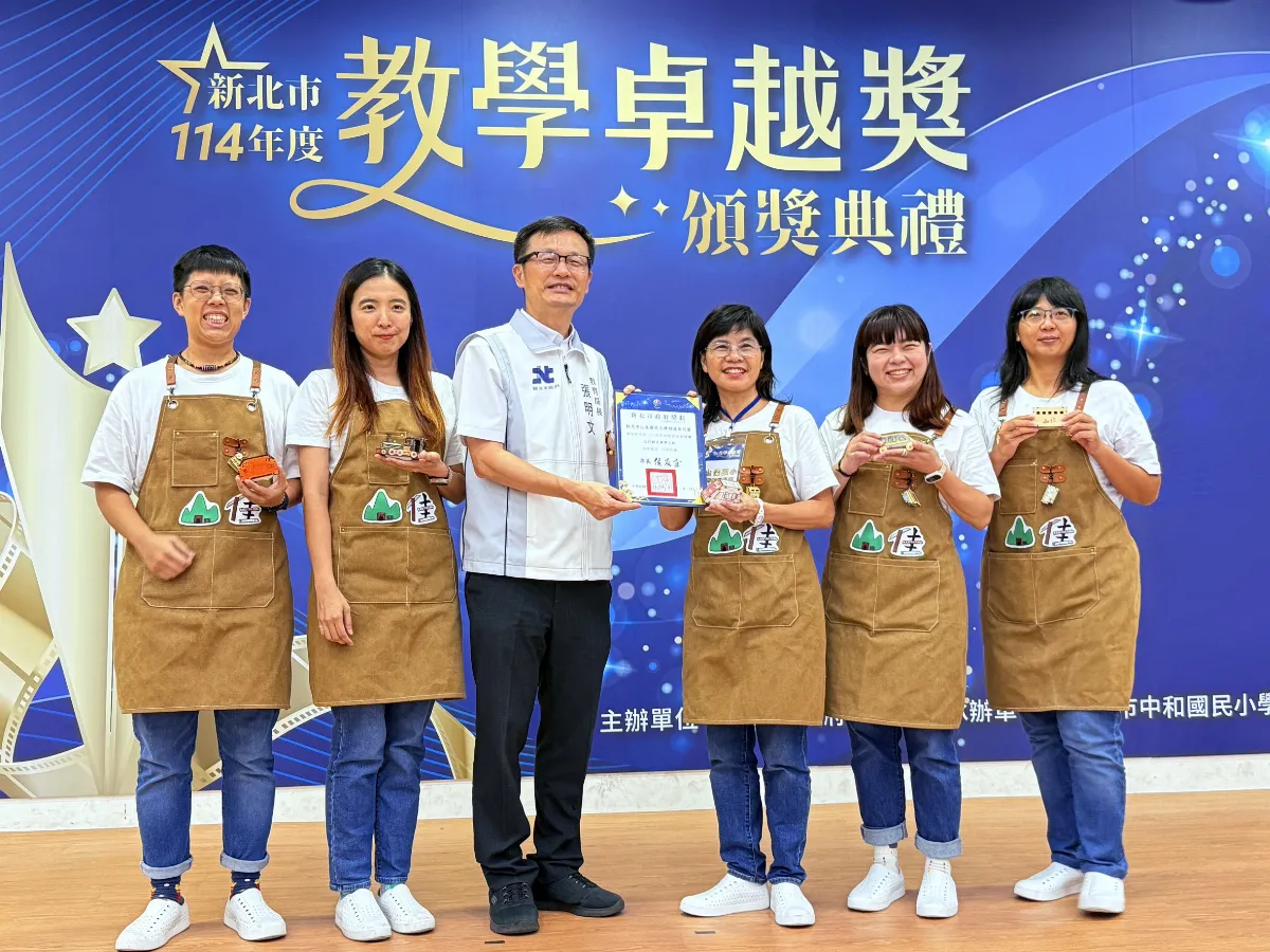 新北29校奪教學卓越獎 12校角逐全國賽