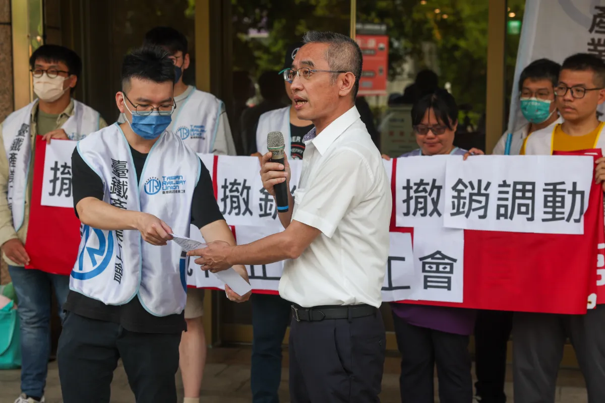 病假遭否准、職務調動 台鐵工會控台北站長報復打壓
