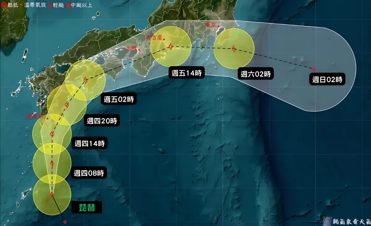 琵琶颱風4日起橫掃日本 一文掌握受影響地區和時程