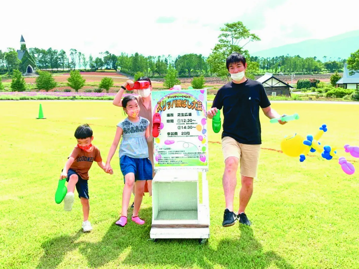 日本拖鞋踢飛大賽 親子同樂做公益