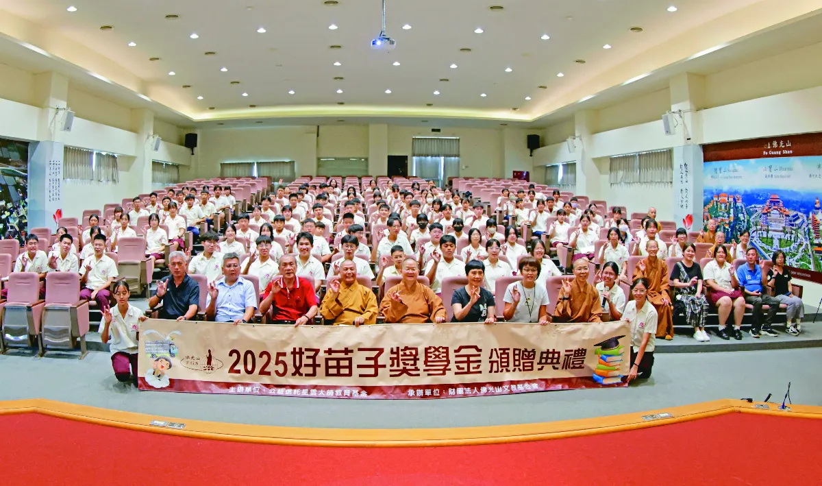 普中表揚好苗子 學子願回饋社會