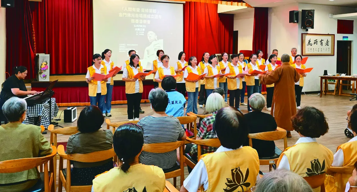 公益音樂會  金蓮淨苑音緣傳情