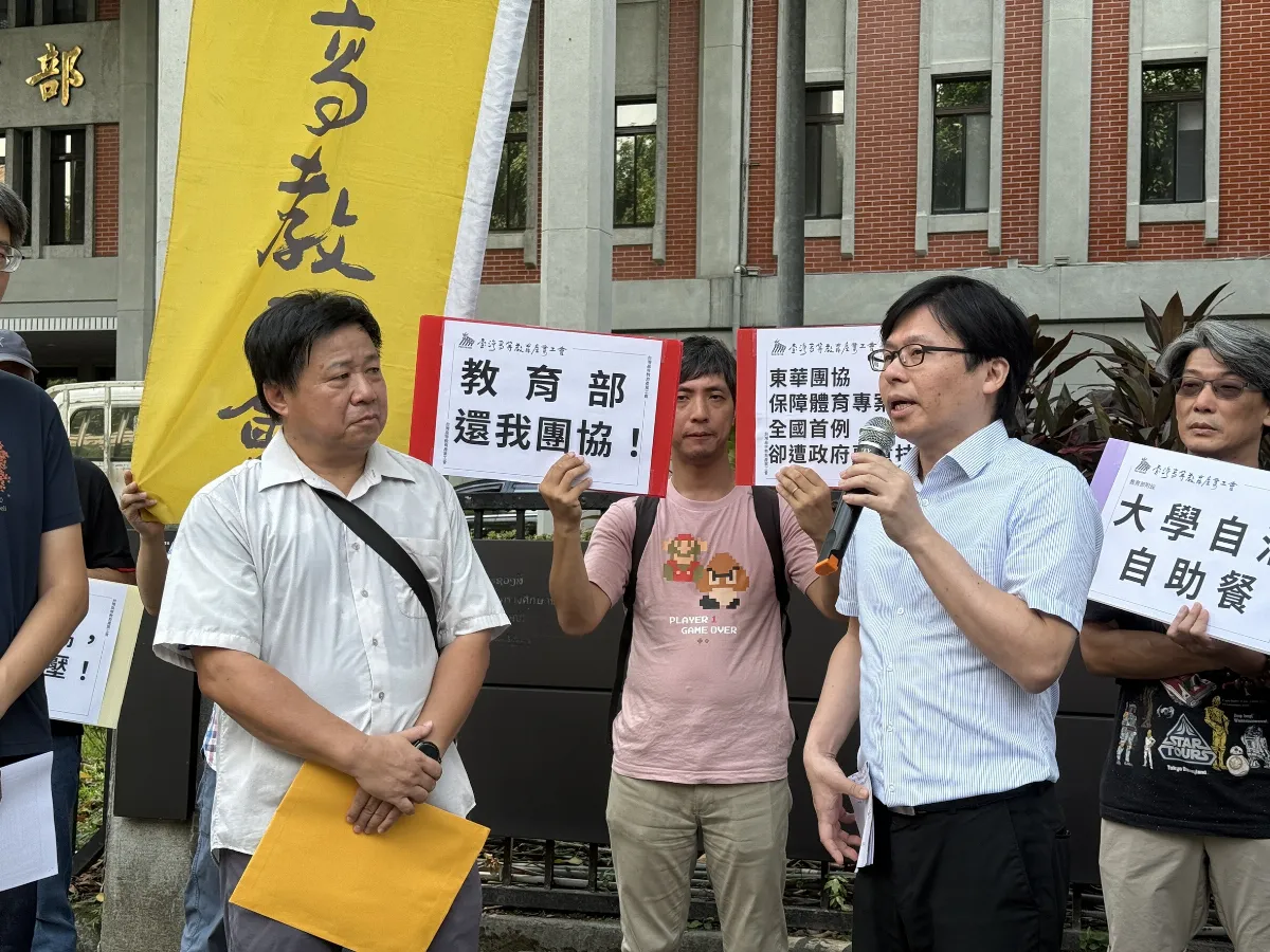 東華大學、高教工會團協遭否決 教育部：釐清後再審核