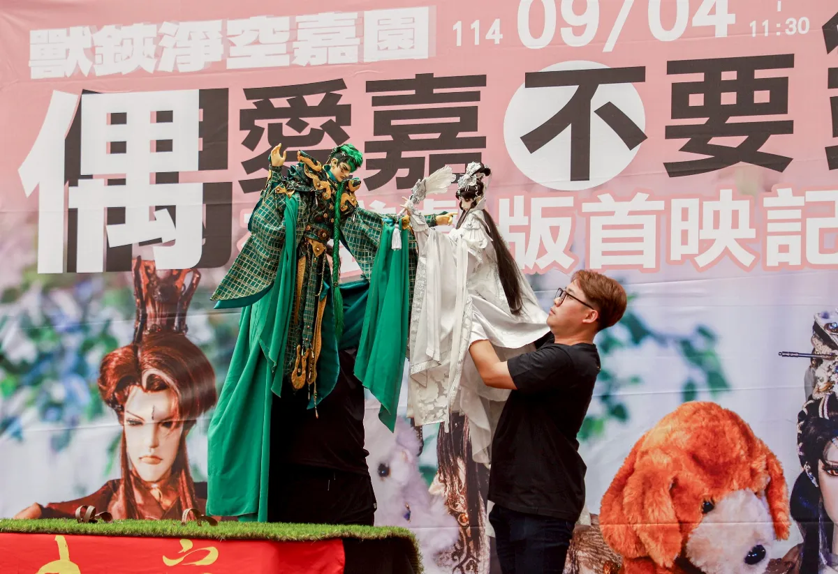 布袋戲偶化身動保使者 嘉縣宣導短片首映