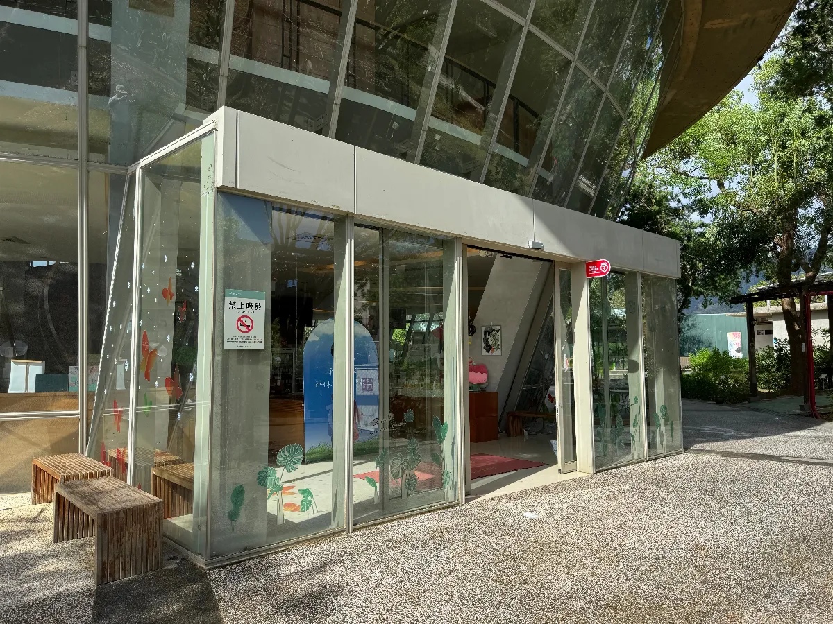 台東原生應用植物園將全面禁菸 違者最高罰1萬元