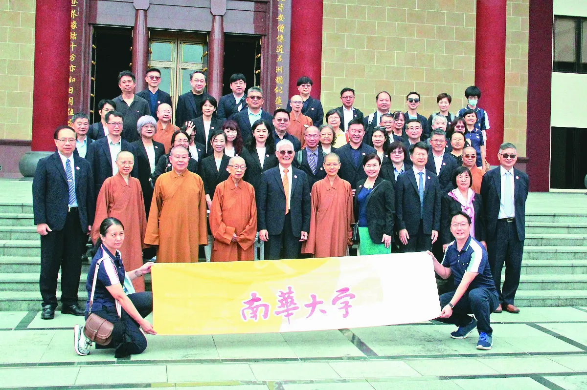 佛大、南華校長 回山禮拜星雲大師 